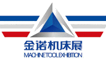 HEFEI INTERNATIONAL MACHINE TOOL EXHIBITION 2025