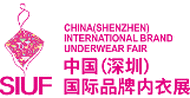 SIUF - SHENZHEN INTERNATIONAL BRAND UNDERWEAR FAIR 2025